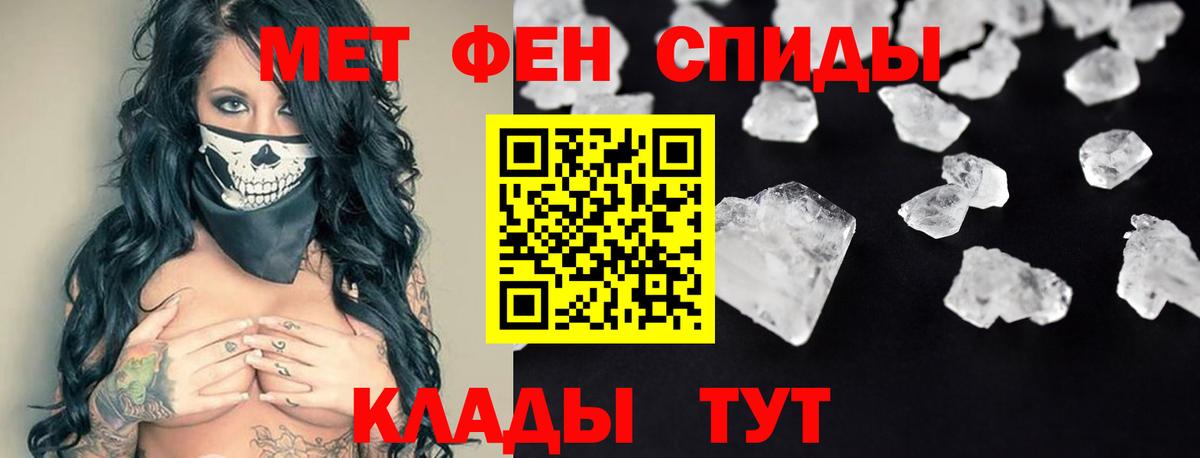 Amphetamine Розовый Свободный