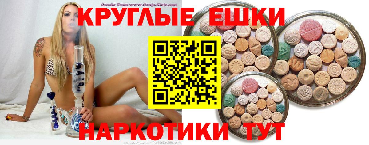 Экстази TESLA  ЭКСТАЗИ  Ecstasy Cube  Свободный  Вход с VPN 