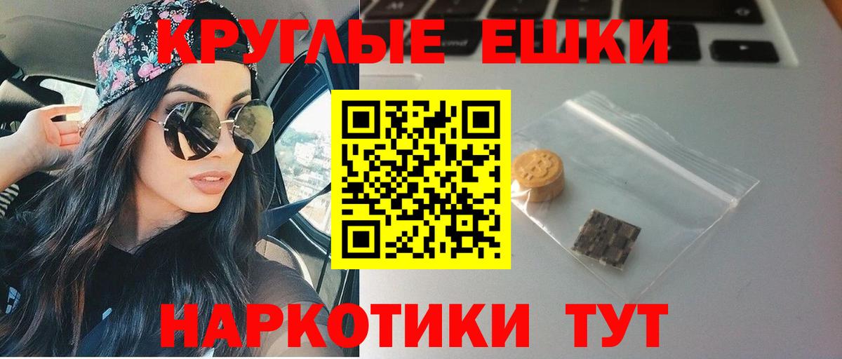 Меф МЯУ МЯУ  NBOMe  МАРИХУАНА  МЕТАМФЕТАМИН  ГАШ  Вход с VPN  Свободный  КОКАИН  МЕФ кристаллы 
