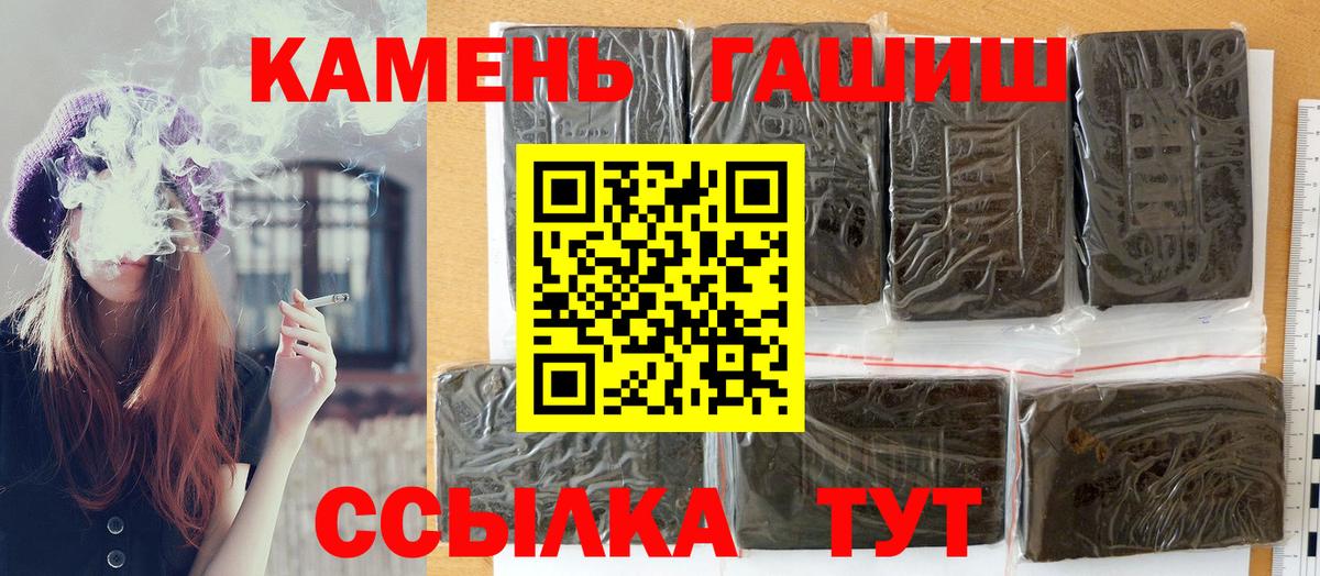 ГАШИШ хэш Свободный