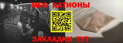 метамфетамин Севастополь