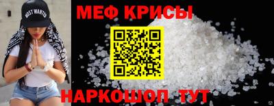 спайс Свободный