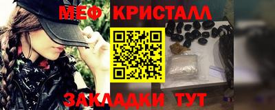 jwh Северобайкальск