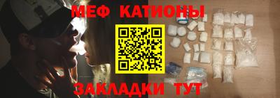 метамфетамин Севастополь
