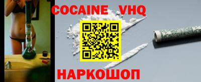 спайс Свободный