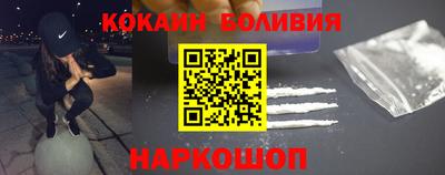 метамфетамин Севастополь
