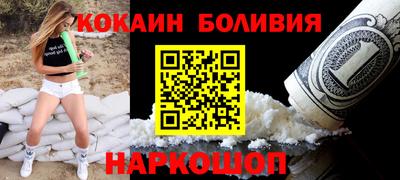 метамфетамин Севастополь