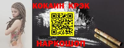 jwh Северобайкальск