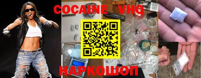спайс Свободный