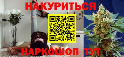 метамфетамин Севастополь