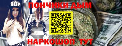 спайс Свободный