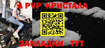 jwh Северобайкальск