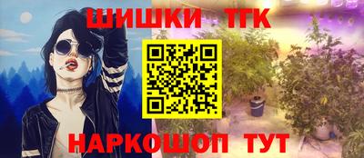 метамфетамин Севастополь