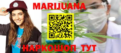 jwh Северобайкальск