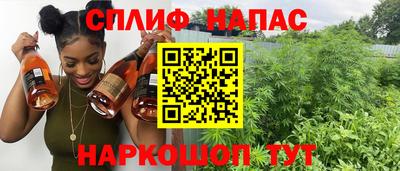 jwh Северобайкальск