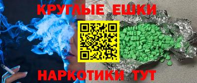 спайс Свободный