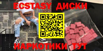 метамфетамин Севастополь