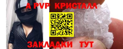 спайс Свободный