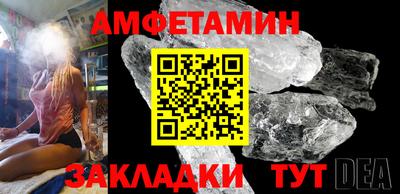 метамфетамин Севастополь