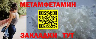 jwh Северобайкальск