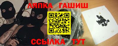 спайс Свободный