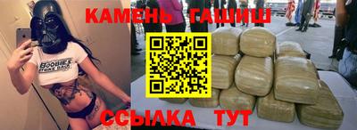 спайс Свободный