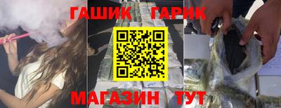 jwh Северобайкальск