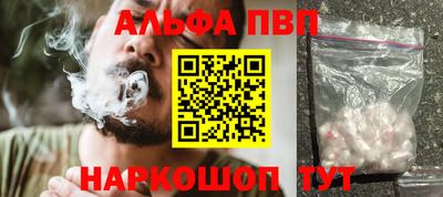 jwh Северобайкальск