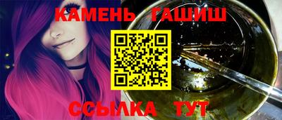 метамфетамин Севастополь