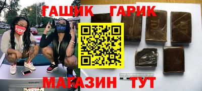спайс Свободный