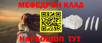 спайс Свободный