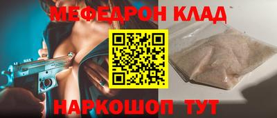 jwh Северобайкальск