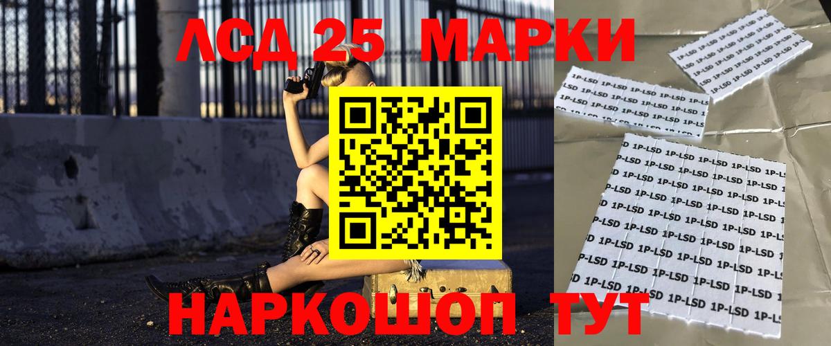 Лсд 25 экстази кислота  Вход с VPN  LSD-25 экстази кислота  Свободный 