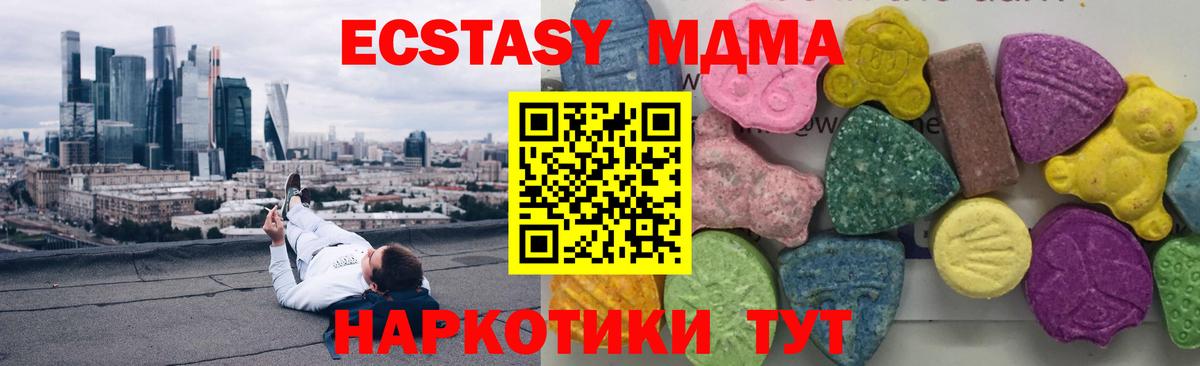 МДМА Molly Свободный