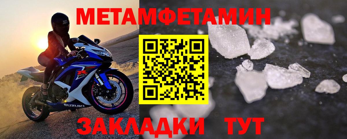 Метамфетамин витя  Метамфетамин витя  Свободный  Вход с VPN 