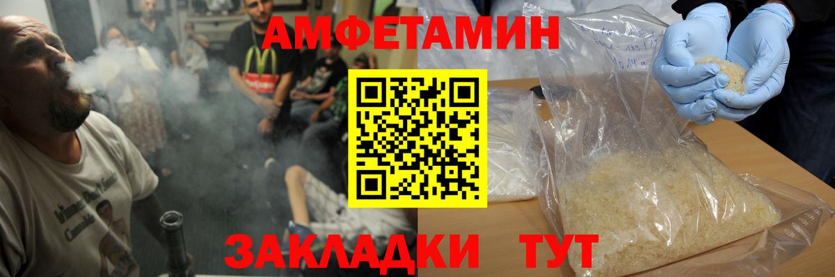 Первитин мет Свободный