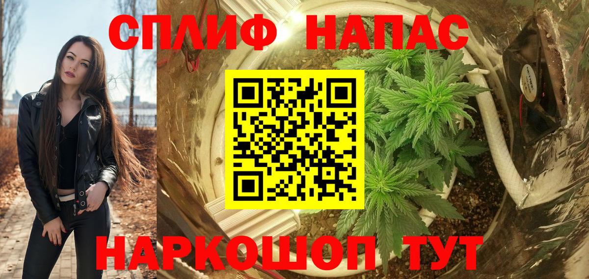МАРИХУАНА SATIVA & INDICA  Марихуана планчик  Вход с VPN  Свободный  Марихуана THC 21% 
